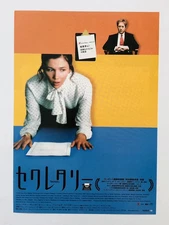 Secretary Maggie Gyllenhaal James Spader Steven Shainberg Movie flyer B5 poster