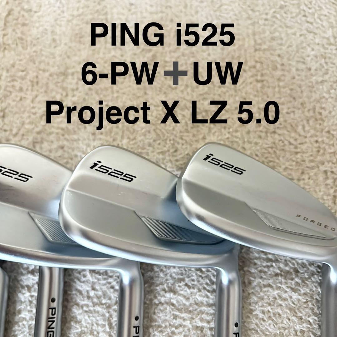 PING i525 6本セット Project X LZ 5.0