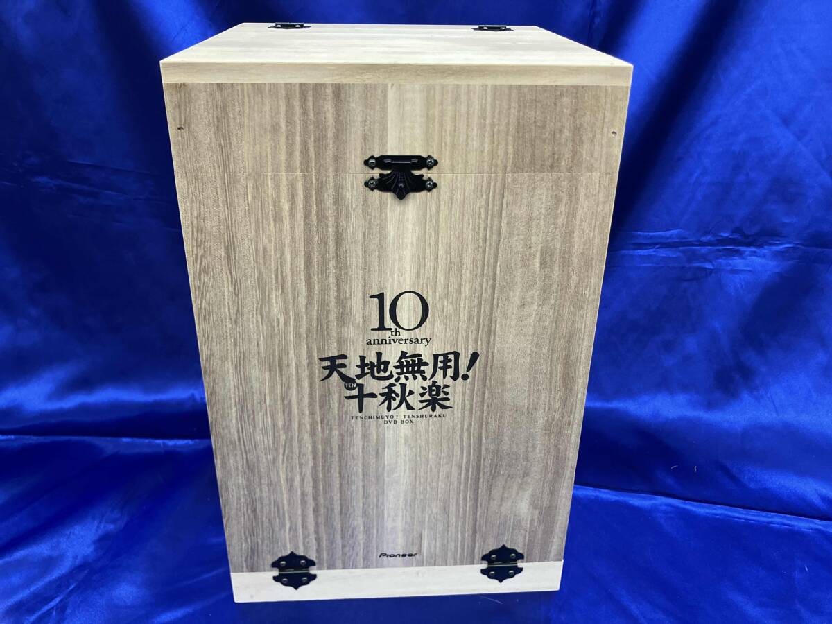 Tenchi Muyo 10th Anniversary DVD Box Set Juukiraku | eBay