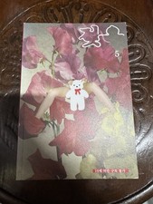 ZUZN Zaapzi Vol.5 (2015) - Rare Korean Independent Art & Erotica Magazine