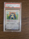 New ListingPokemon 2019 P.M. Japanese Sun and Moon Snorlax Double Blaze Holo. PSA 10 GEM MT
