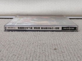 HUDSON Sega Saturn Soft Kaneda Ichiko Case Book Hashimi Island Revenge of Used