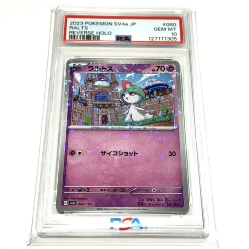 PSA 10 Ralts 080/190 sv4a Reverse Holo Japanese Pokemon Card