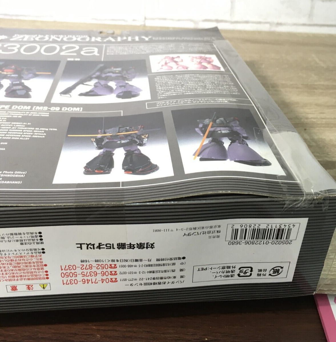 カセット UNUSED Gundam Fix Figuration Zeonography #3002a #3002b Dom