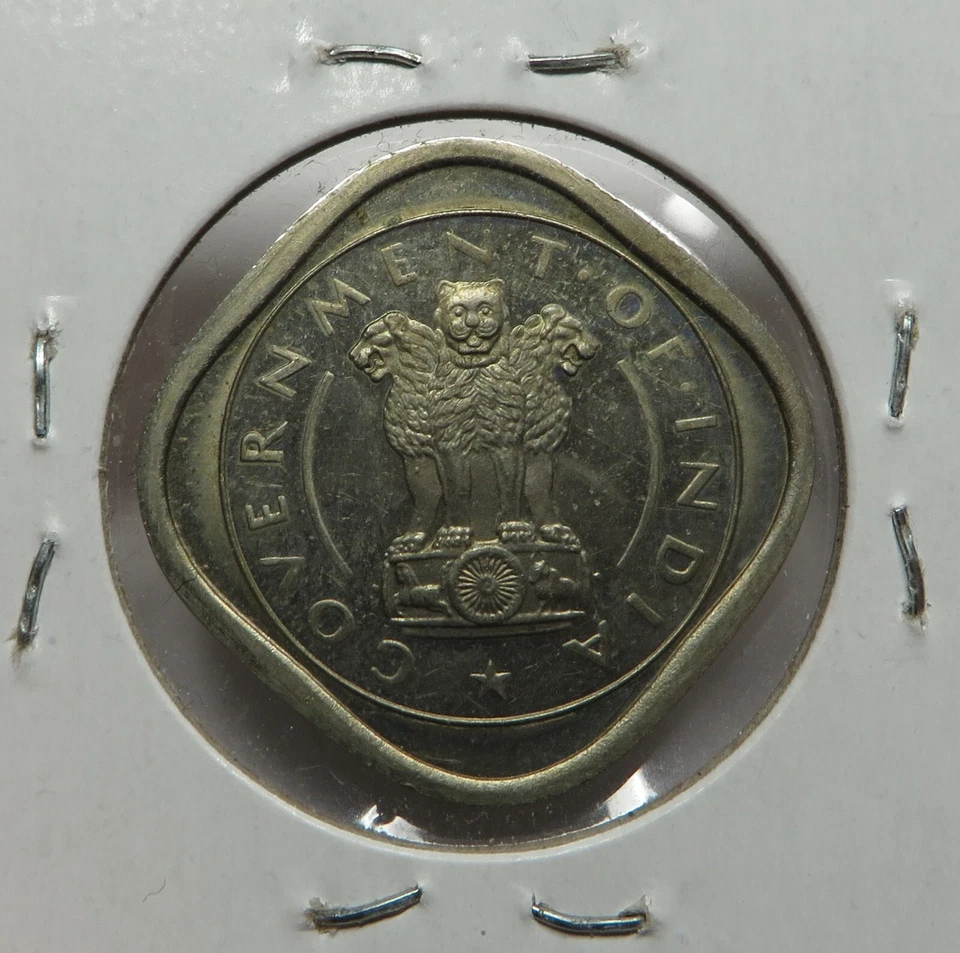 India-Republic 2 Annas 1954(B) Copper-Nickel KM#4.2 Proof - Image 4 of 4