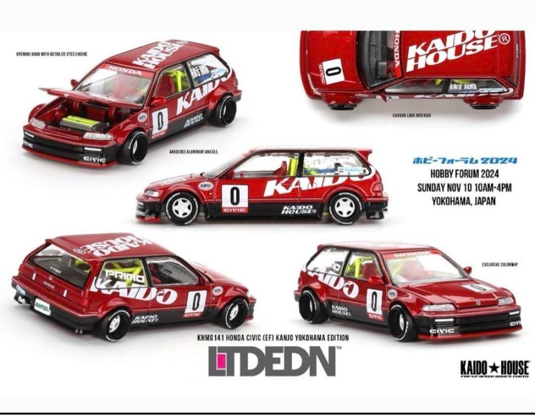 KAIDO HOUSE LTDEDN HONDA CIVIC 街道ハウス2セット KAIDO HOUSE LTDEDN HONDA CIVIC Kaido House 2 Set #11ebaf