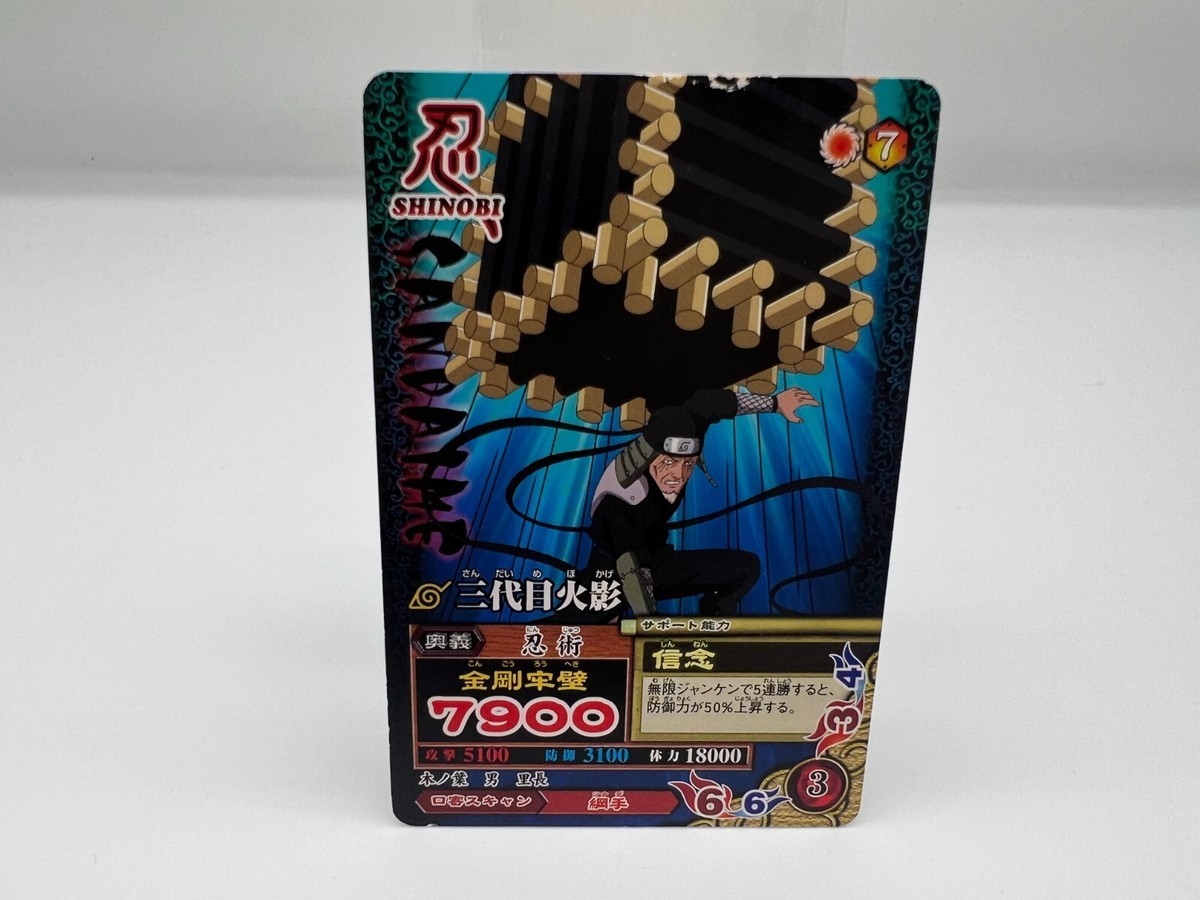 NARUTO card NM-126 Japanese BANDAI Vintage Rare F/S | eBay