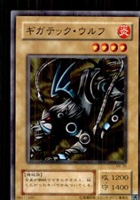 2001 Yu-Gi-Oh Metal Raiders Japanese Gigatec Wolf #ME-36