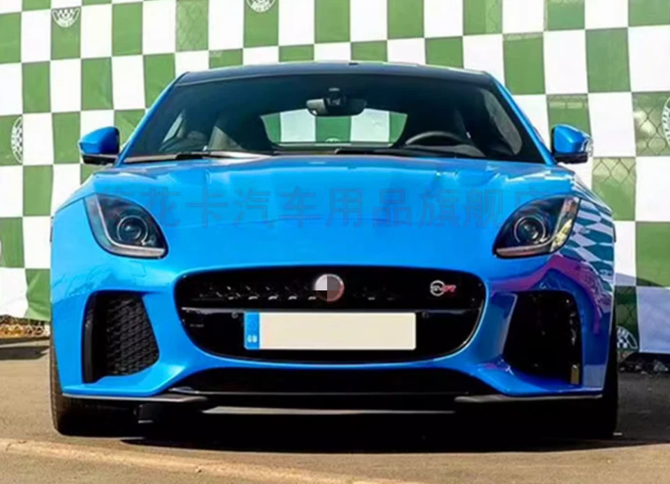 Real Carbon Fiber SVR Style Front Bumper Lower Guard For Jaguar F-TYPE 2013-2019 — 第 4/4 张图片