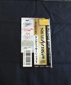 Messiah Langrisser V Sega Saturn Soft