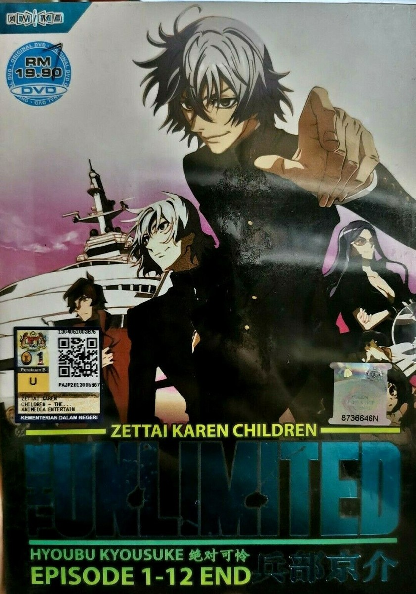 DVD Zettai Karen Children: The Unlimited - Hyoubu Kyousuke