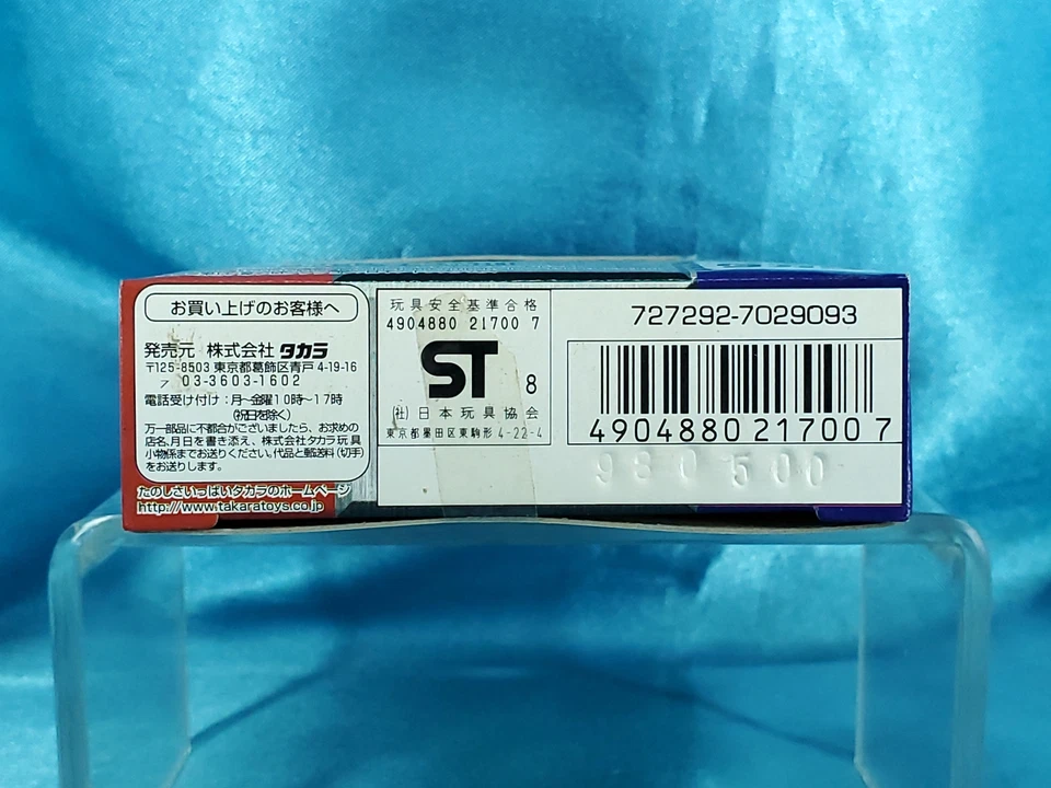 Takara Hasbro Transformers Beast Wars II Pocket Beast Mini Figure Set B of 4 - Image 3 of 3