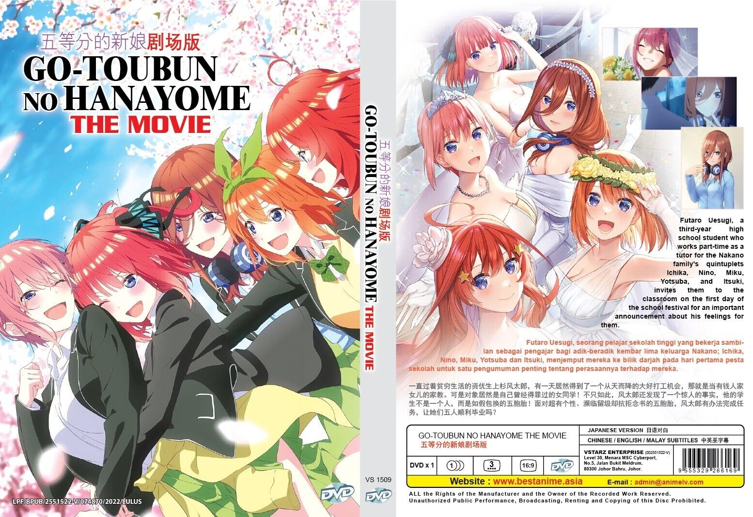 The Quintessential Quintuplets vai ter filme anime em 2022