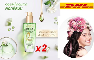 2x100ml L'Oreal Paris Elseve Extraordinary Botanical Jasmine Oil Infusion Deep M