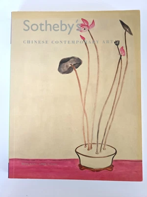 Sotheby's Hong Kong 20th Century Chinese Art October 6 2013 Auction Catalog - Image 1 of 4