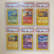 PSA 10 Pokemon Japanese Promo JR Rally 2002 6 Card Set Celebi Lugia Mewtwo Japan