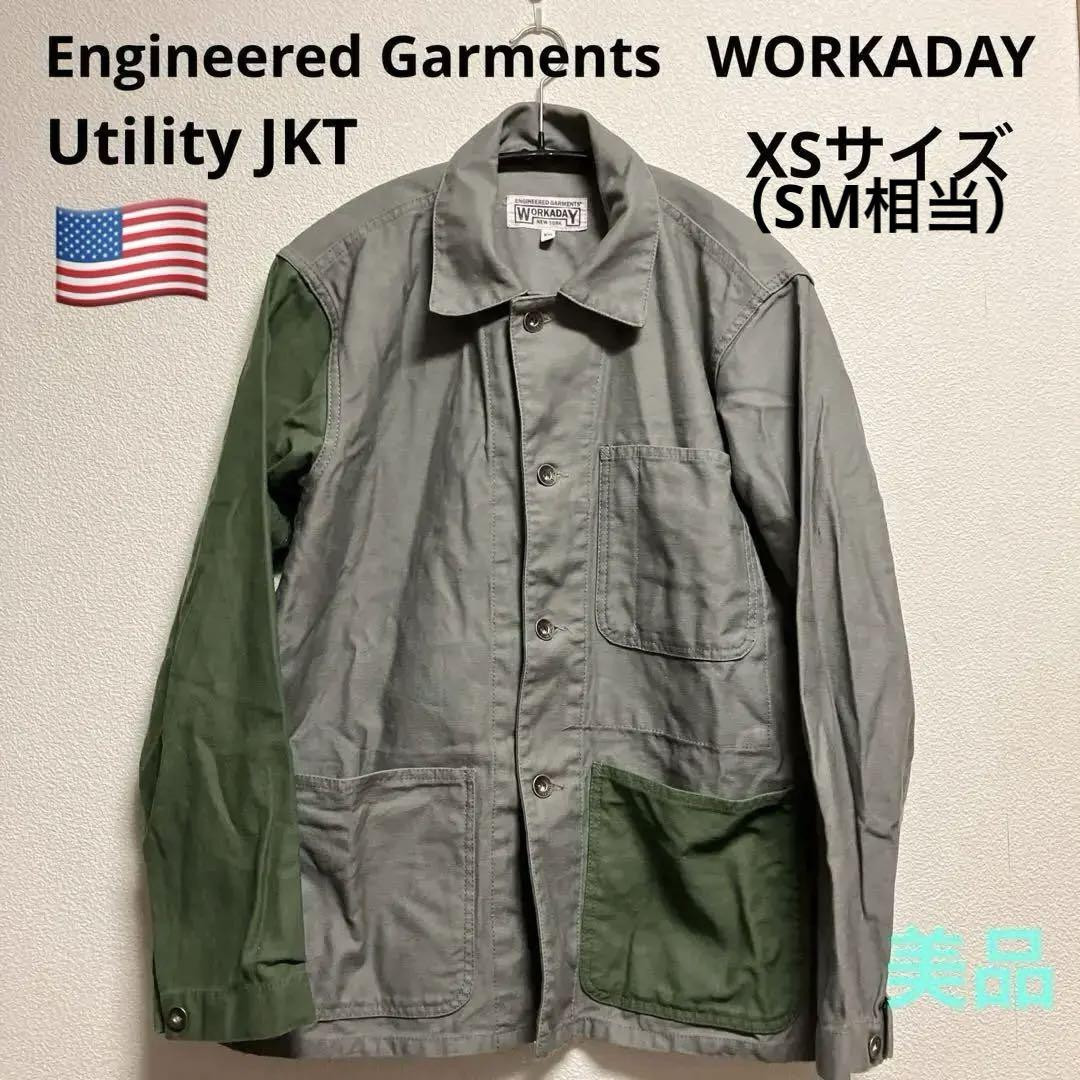 ENGINEERED GARMENTS Workaday Utility Jkt Men's #EB BBA | eBay ENGINEERED GARMENTS Workaday Utility Jkt Men's #EB BBA | eBay