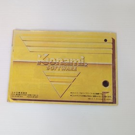 Road Fighter MSX Konami NTSC-JAP Complete in Box with Manual