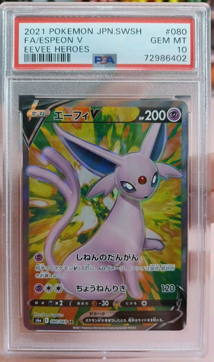 PSA 10 - ESPEON V FA - JPN EEVEE HEROES SR 080/069 POKEMON