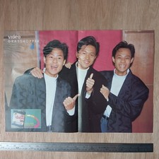 Hong Kong Grasshopper                   -Rare 80s Malaysia Magazine Poster