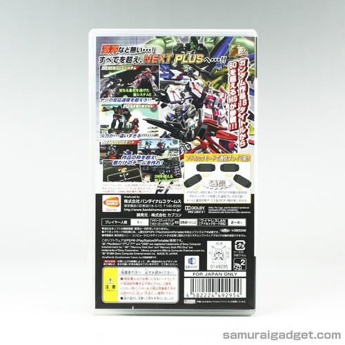Mobile Suit Gundam: Battlefield & Trojan Horse & Memories & Vs. (+ Bookmark) PSP - Picture 19 of 24