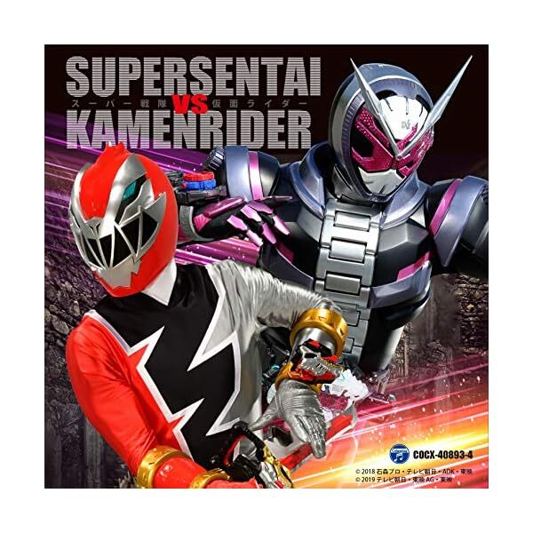 [CD] CD Twin Super Sentai VS Kamen Rider Official Collectible Exclusive Japan