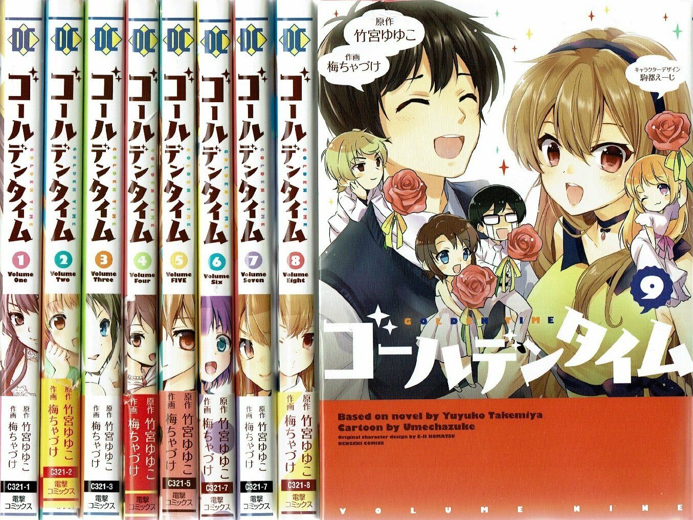 Golden Time Vol. 5 by Yuyuko Takemiya, Paperback