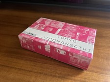 Tokyo Jidohanbaiko Game (Open But Never Played)