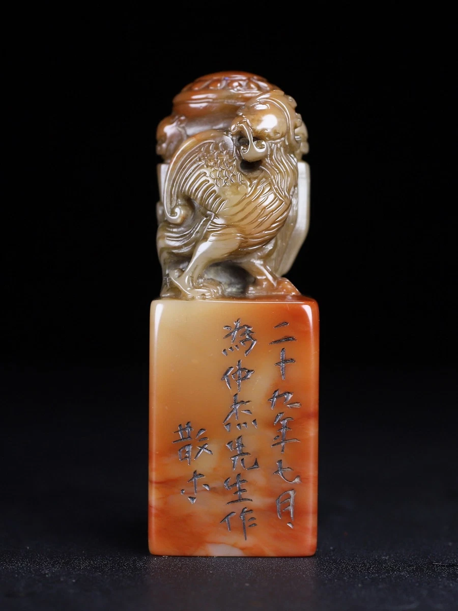 寿山石中国风印章| eBay