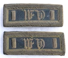 CIVIL WAR OR SPANISH AMERICAN WAR UNIFORM SHOULDER BOARDS MATCHED SET    Lot. #1