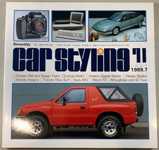July 1989 Car Styling Magazine Issue 71 English Japanese 1989.7 Auto Design