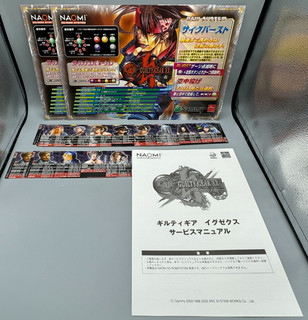 Guilty Gear XX Japanese Sega NAOMI Arcade Art Set Authentic