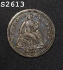 1845 Liberty Seated Half Dime "VF+"