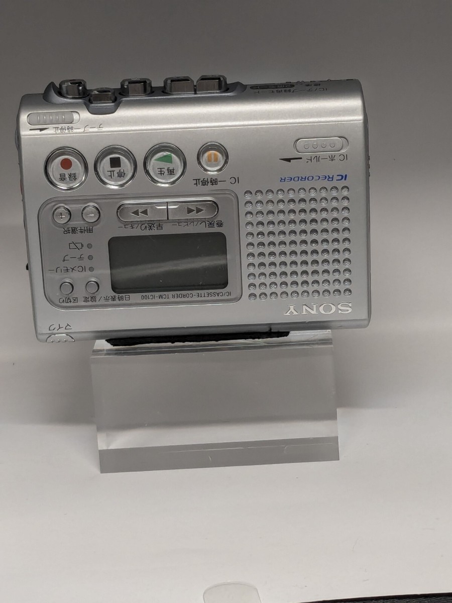美品：TCM-IC100 Sony ソニー カセットレコーダーICレコーダ+付属 SONY Portable Cassette Recorder TCM-IC100 For Parts from