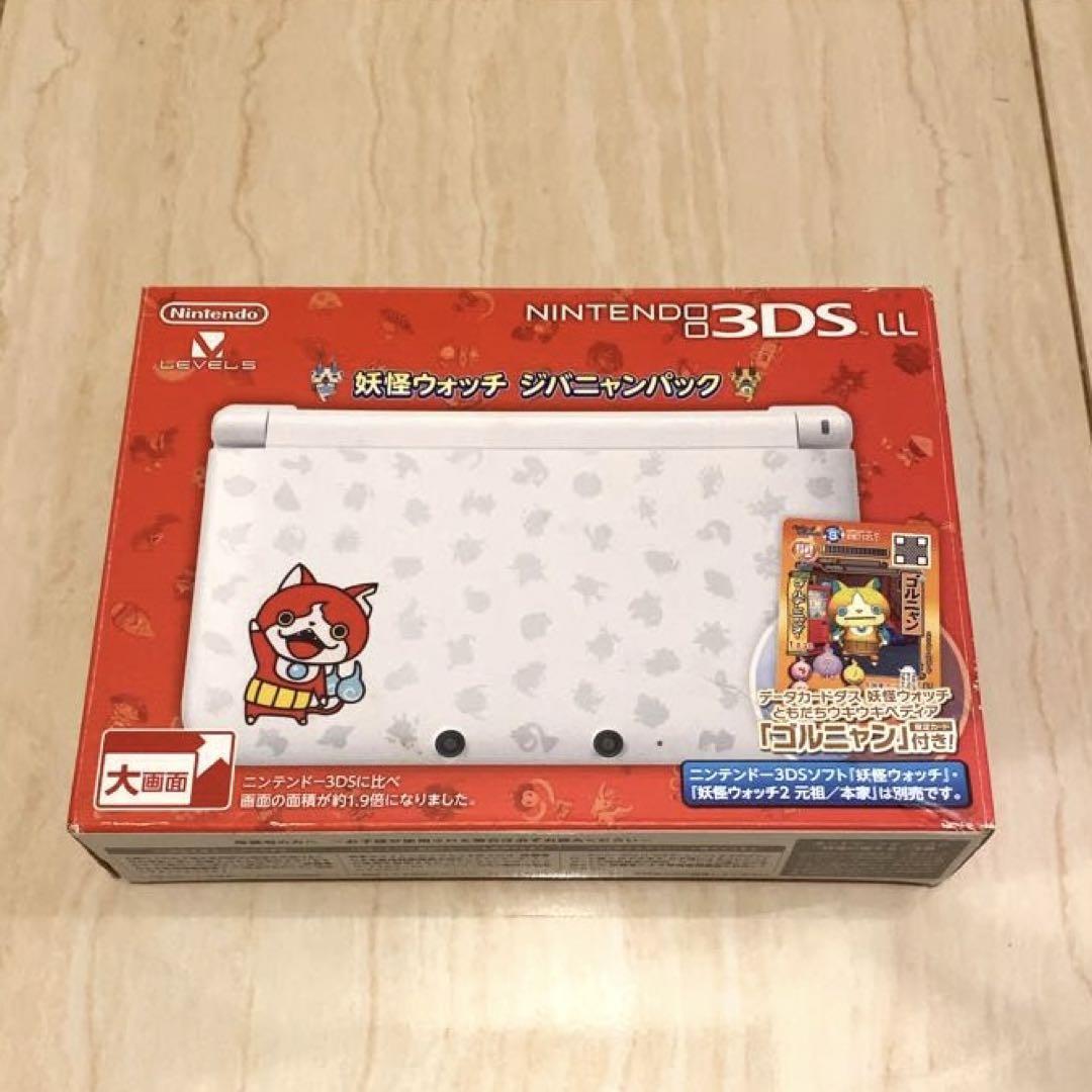 RARE Nintendo 3DS LL Yokai watch Jibanyan Pack Limited Production