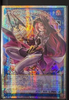 Yu-Gi-Oh! Japanese OCG Cyberse Contract Witch LOCH-JP018 LOCH-JP018-PSER-OF NM