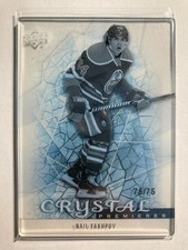 2013-14 Upper Deck Trilogy Crystal #C60 Nail Yakupov RC 75/75