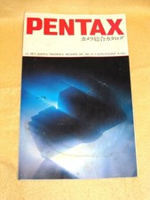 Catalog Pentax camera catalog 10 pages from Japan