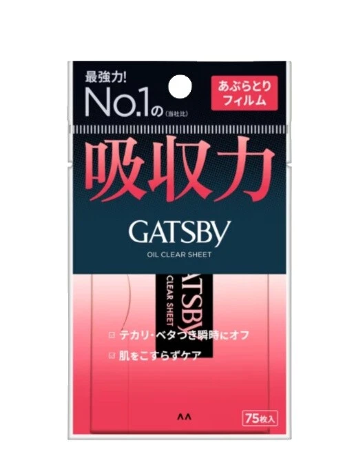 Gatsby Alcohol-Free Skin Care
