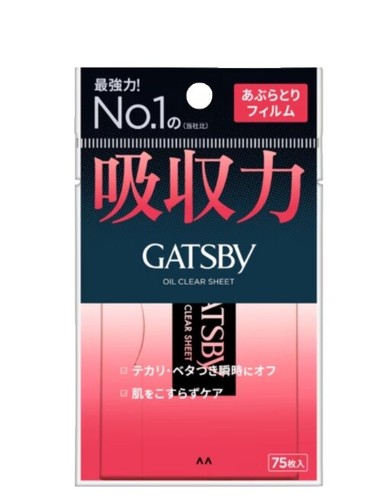 Japan SET 2 PACKS Gatsby Moving Rubber Wild Shake Guzzle 2.8oz