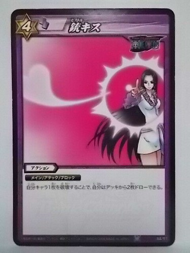 One Piece Boa Hancock - Bild 2 von 18
