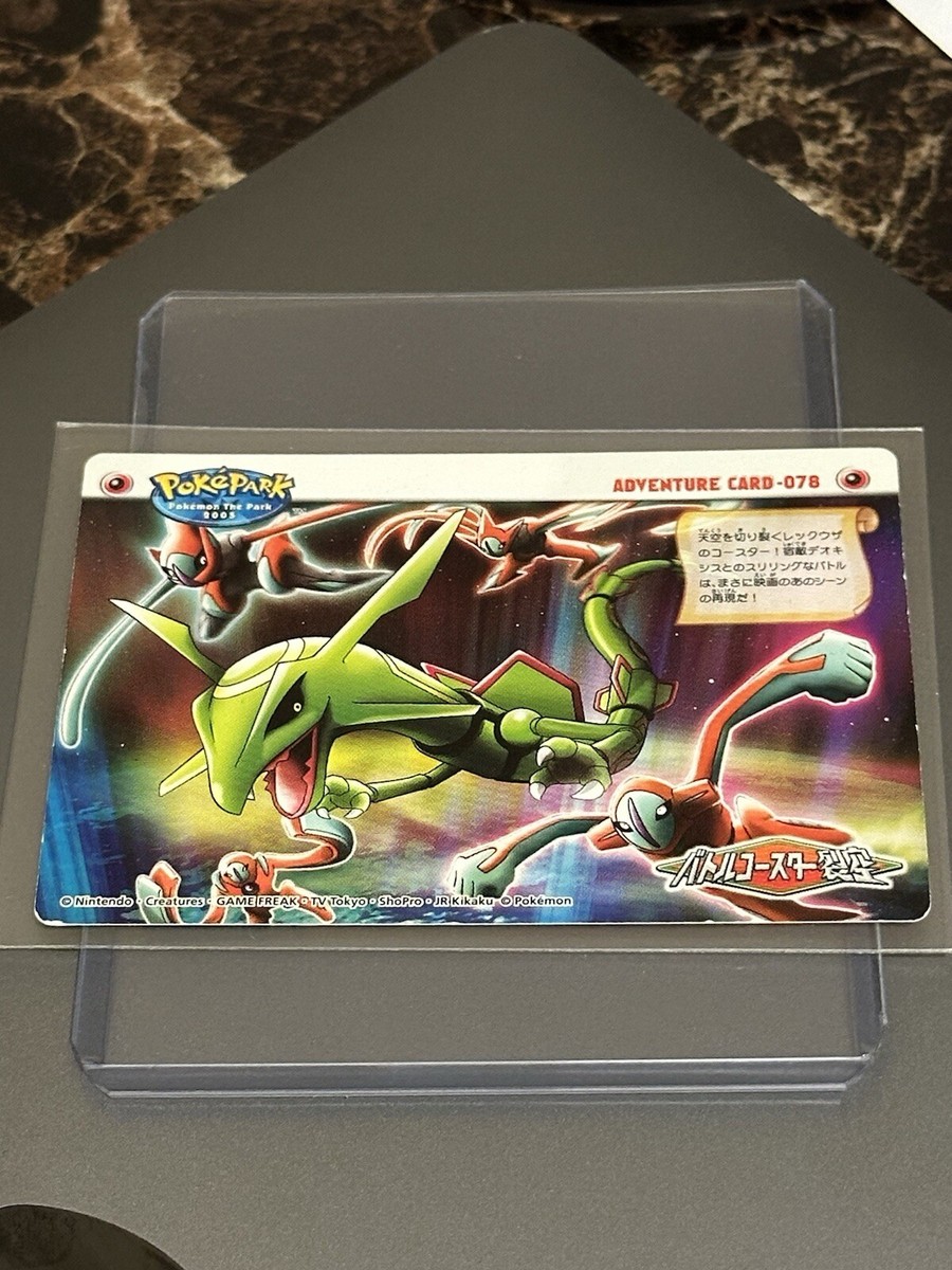 Pokemon Card - RAYQUAZA DEOXYS 078 Pokepark 2005 Japanese Pokemon Card - RAYQUAZA DEOXYS 078 Pokepark 2005 Japanese