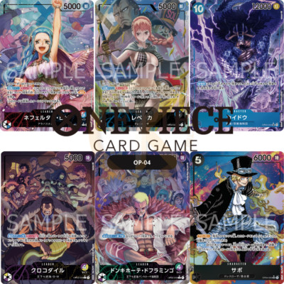 One Piece Cards Kingdoms of Intrigue OP-04 ALL CARDS JAP PREORDER Sabo Yamato