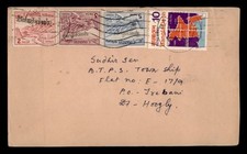 DR WHO 1972 PAKISTAN BANGLADESH OVPT MIXED FRANK TO TREBANI w29486
