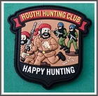 ISRAEL Defense Forces (IDF) Hunting Club Tactical Iron Swords pvc patch