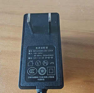 RD1200500-C55-123GB 12V 0.5A Universal Monitor Netzteiladapter Ladegerät