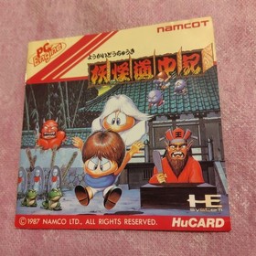 PC Engine Namco software 3 sets Yokai Dochuki etc.