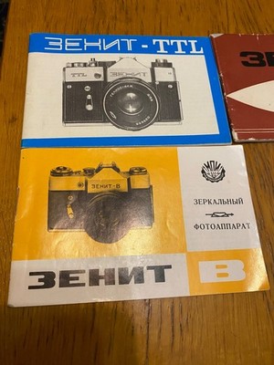 NICE! Manual Instruction Camera for Zenit B, TTL, 3M, EM *price for 4 pcs*