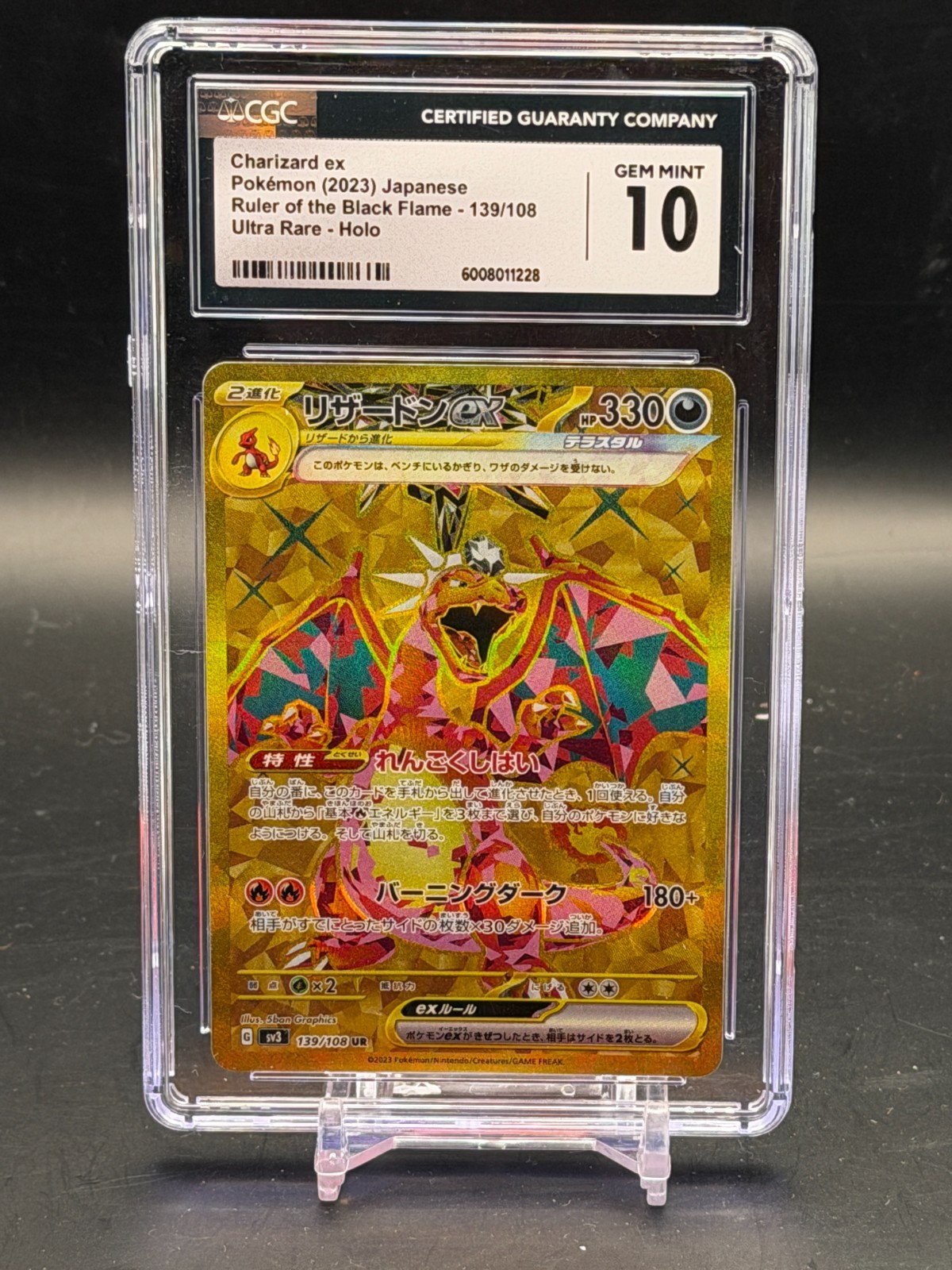 CGC 10 GEM MINT Charizard ex SV3 Japanese Ultra Rare Holo Pokemon 2023 139/108