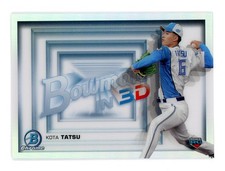 2022 Bowman NPB Nippon Professional Baseball Bowman in 3D Kota Tatsu #3DB-11